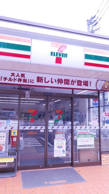 アイランドグレース コンビニ