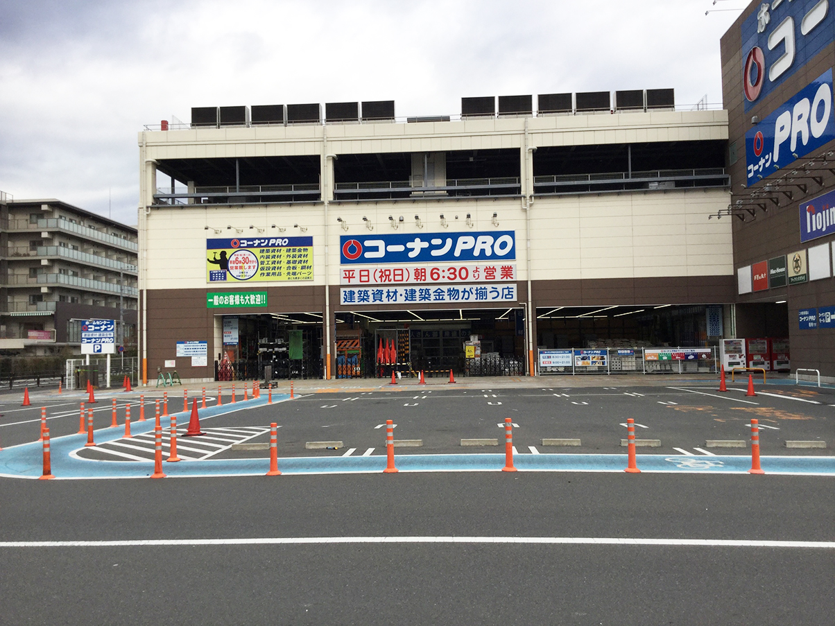 アイランドグレース ホームセンター