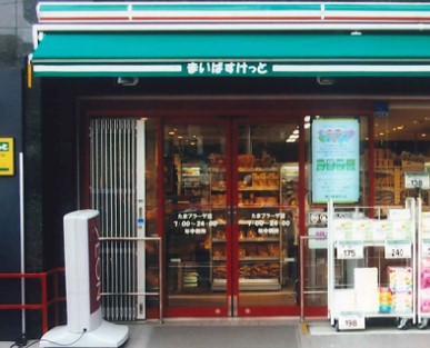 たまプラーザ団地７街区４号棟 スーパー