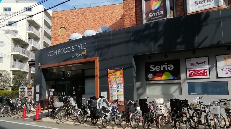 ライオンズステーションプラザ三軒茶屋 スーパー