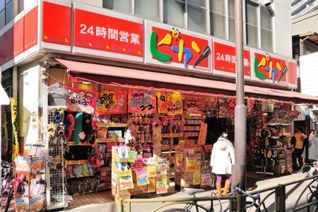 ライオンズステーションプラザ三軒茶屋 ショッピング施設