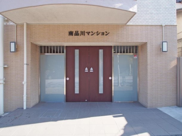 南品川マンション 共用部写真（エントランス）