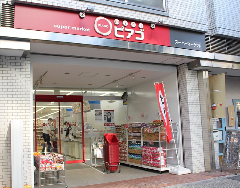 ライオンズマンション音羽 スーパー