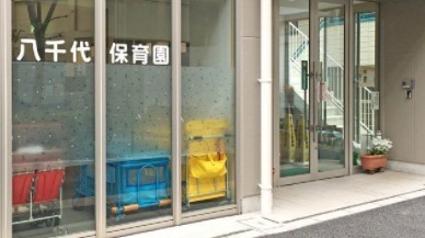 ライオンズマンション音羽 幼稚園