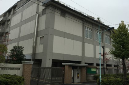 ライオンズマンション音羽 中学校