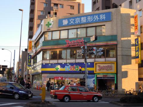 リビオ文京茗荷谷 ドラッグストア