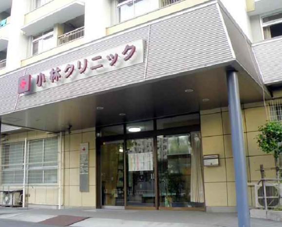 シティタワー新宿 総合病院