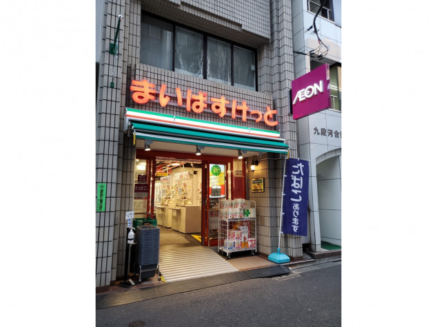パラシオン飯田橋 スーパー