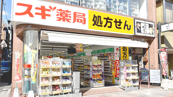 パラシオン飯田橋 ドラッグストア