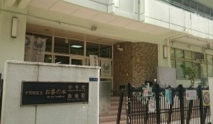 パラシオン飯田橋 小学校