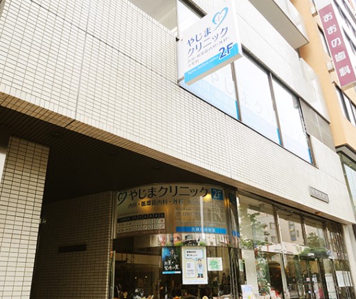 パラシオン飯田橋 総合病院