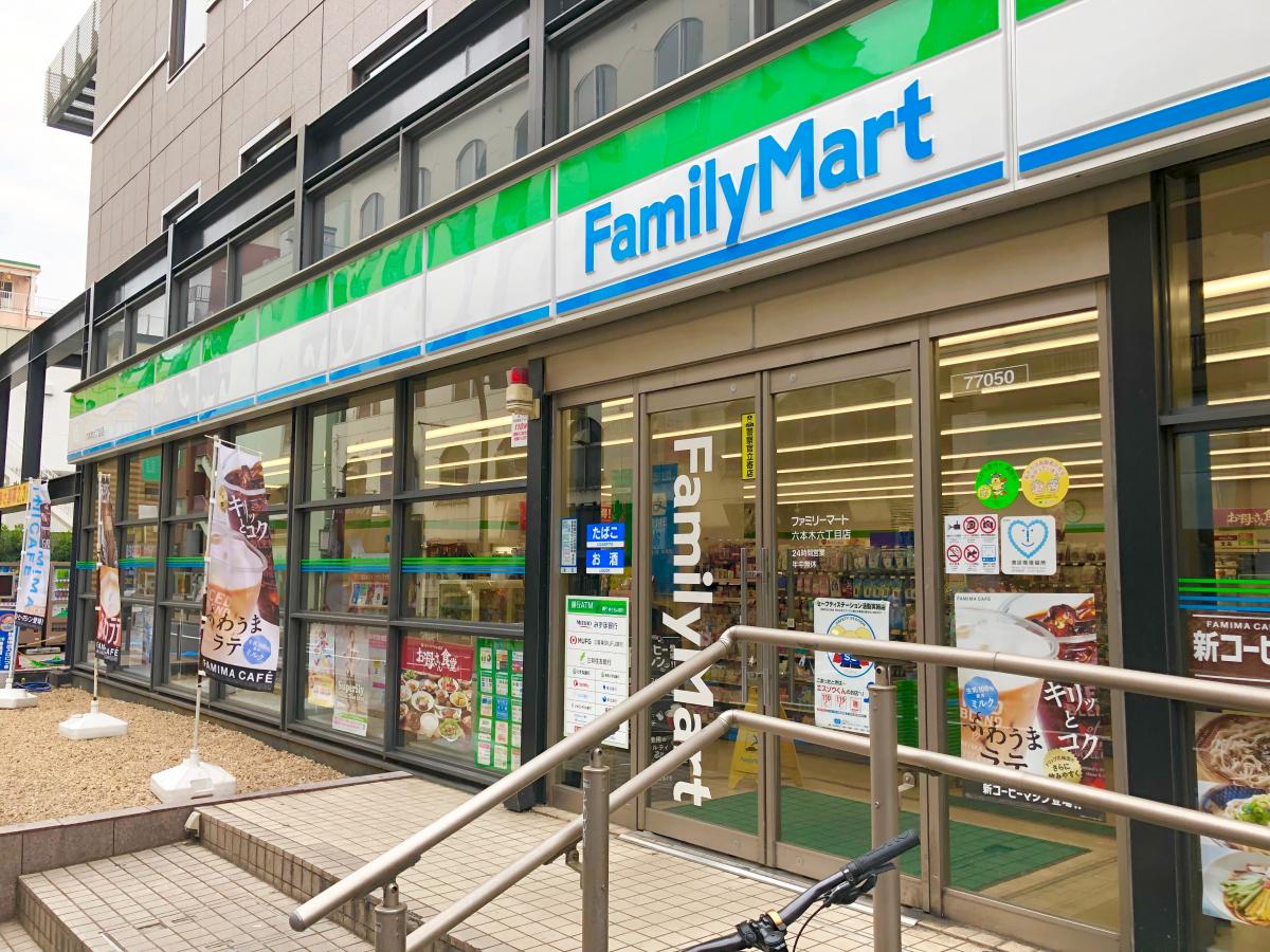 インペリアル六本木１号館 コンビニ