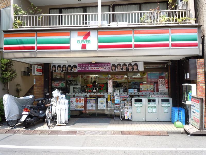 アポセント千駄ヶ谷 コンビニ