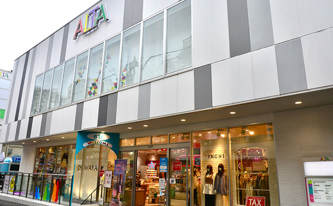 アポセント千駄ヶ谷 ショッピング施設