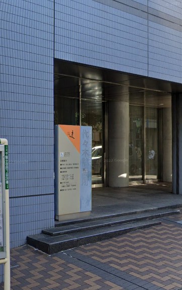 アポセント千駄ヶ谷 総合病院