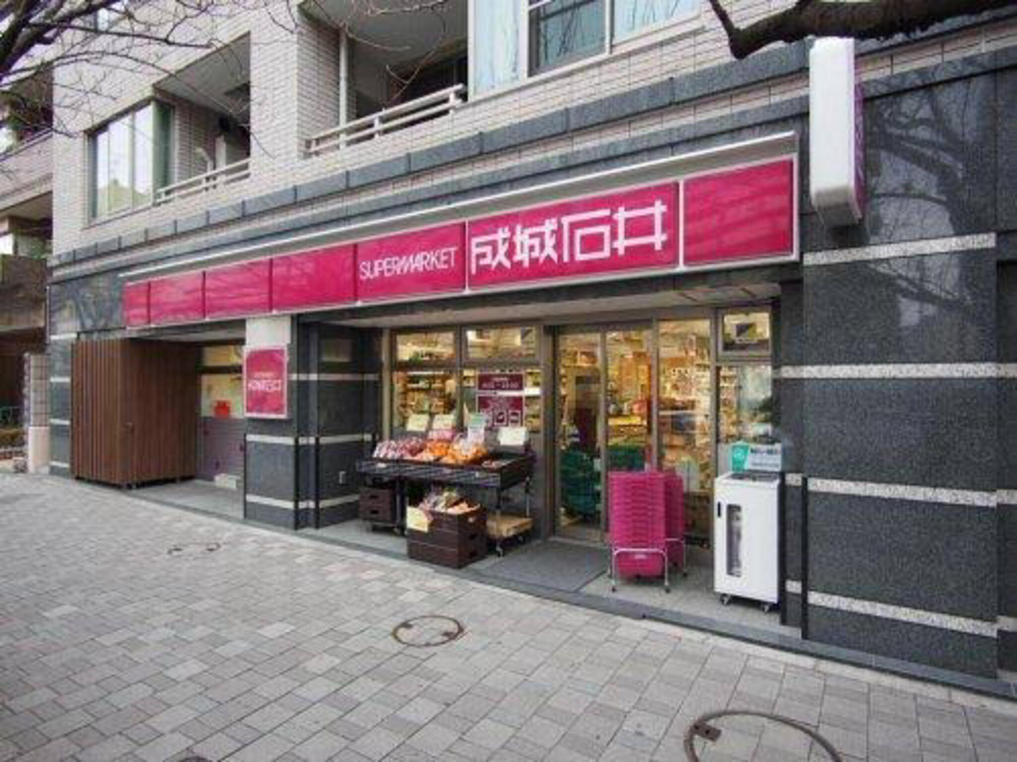 藤和桜新町ホームズ スーパー