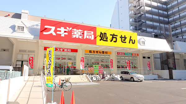 藤和桜新町ホームズ ドラッグストア