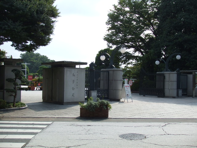 藤和桜新町ホームズ 公園