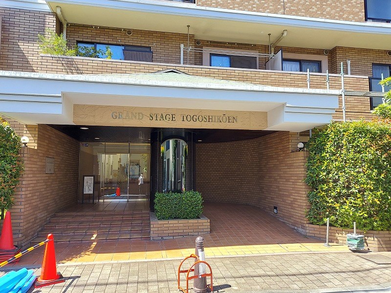 グランドステージ戸越公園弐番館 共用部写真（エントランス）