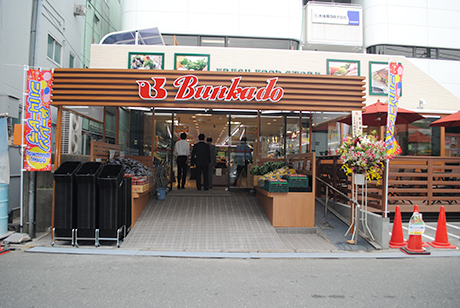 グランドステージ戸越公園弐番館 スーパー