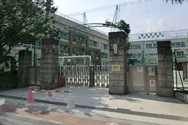 グランドステージ戸越公園弐番館 小学校