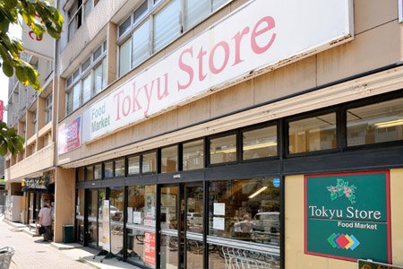自由ヶ丘第３マンション スーパー