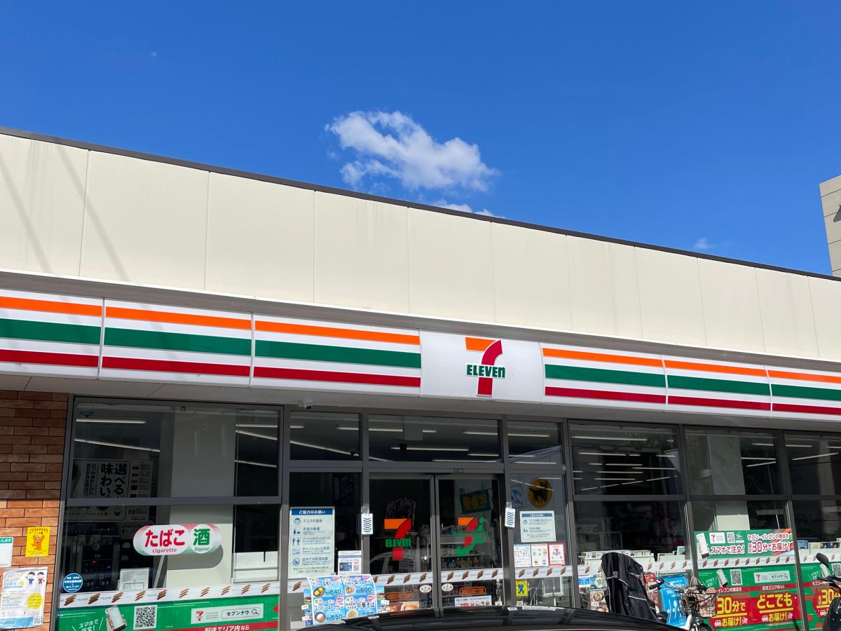 自由ヶ丘第３マンション コンビニ
