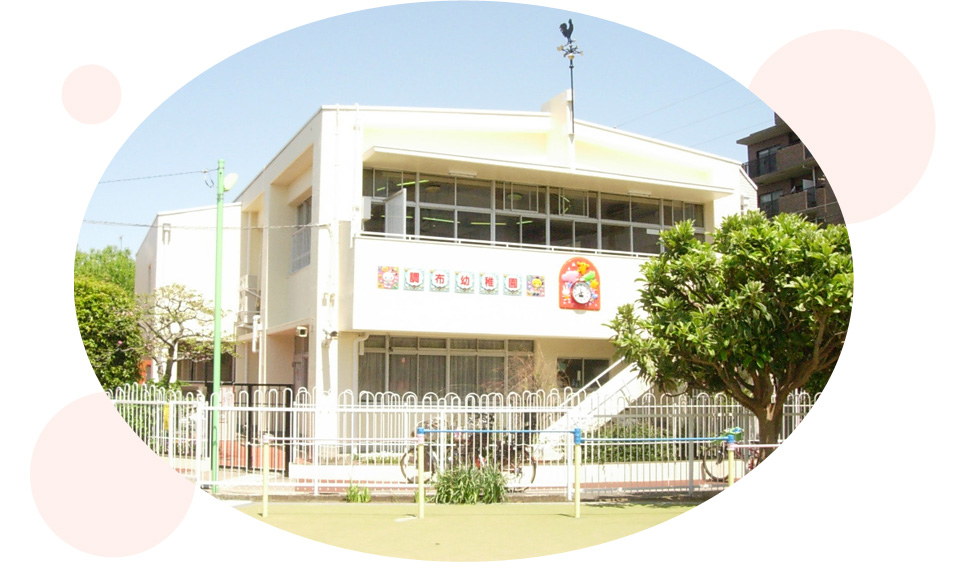 自由ヶ丘第３マンション 幼稚園