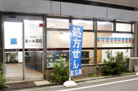 アンサンブル大井 総合病院