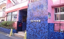 ニューライフ西早稲田 幼稚園