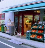 第１８宮庭マンション スーパー