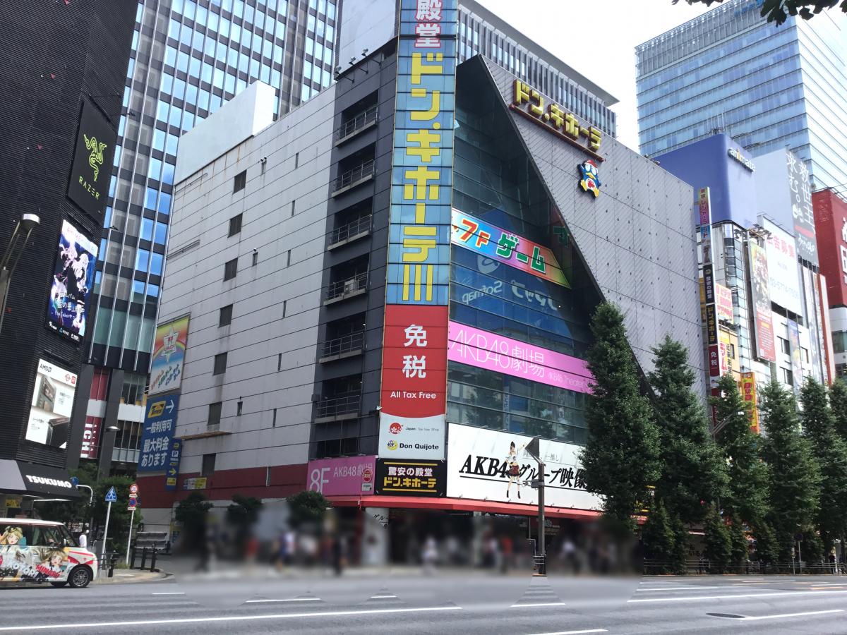 外神田永谷タウンプラザ ショッピング施設
