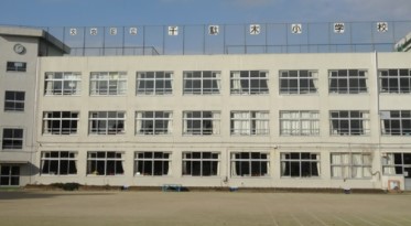 オープンレジデンシア文京本駒込 小学校