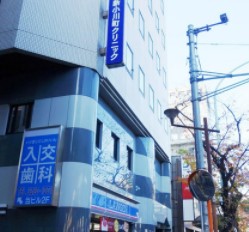 ステージファースト後楽園 総合病院