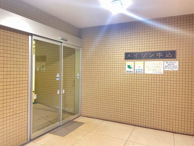 メイゾン牛込 共用部写真（エントランス）
