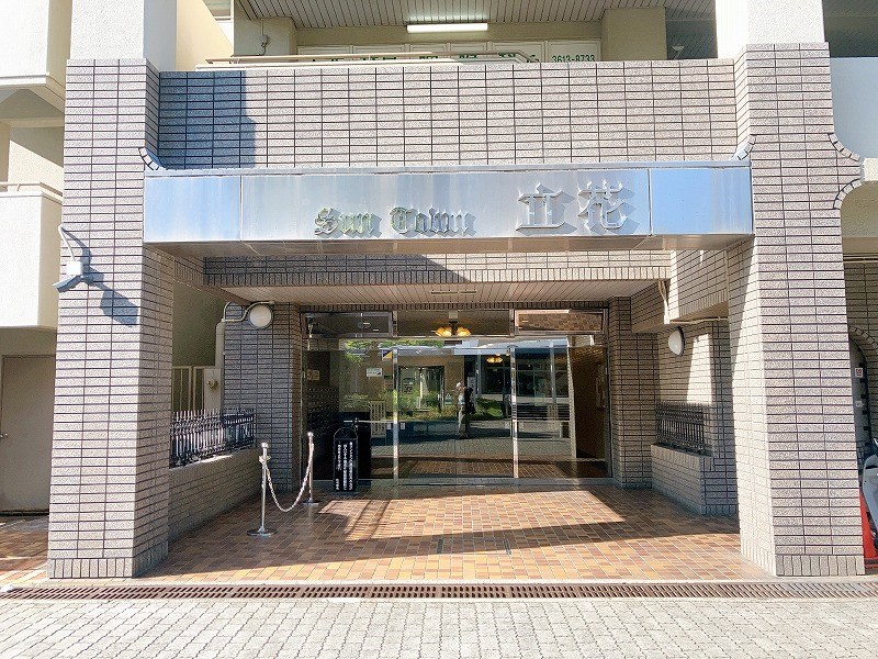 サンタウン立花３号棟 共用部写真（エントランス）