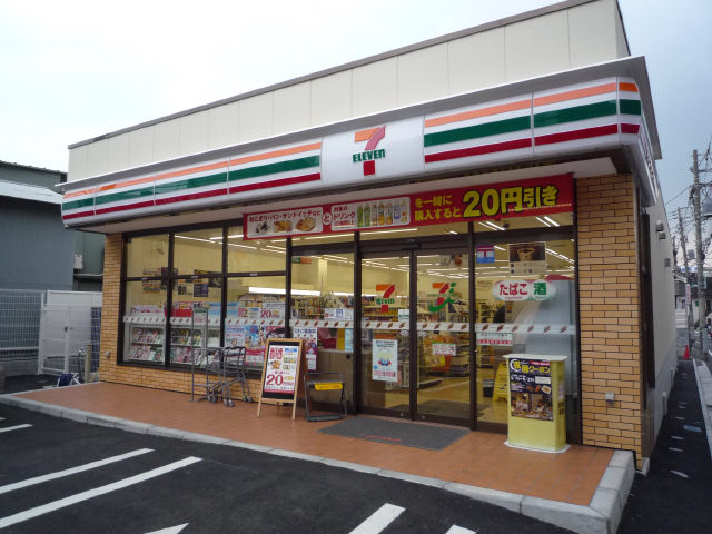 コスモ東長崎 コンビニ