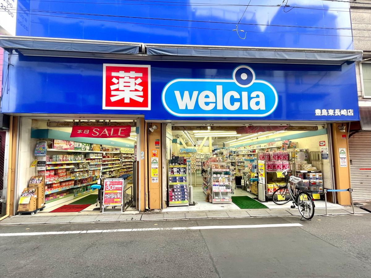 コスモ東長崎 ドラッグストア