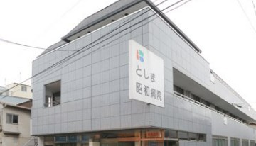 コスモ東長崎 総合病院