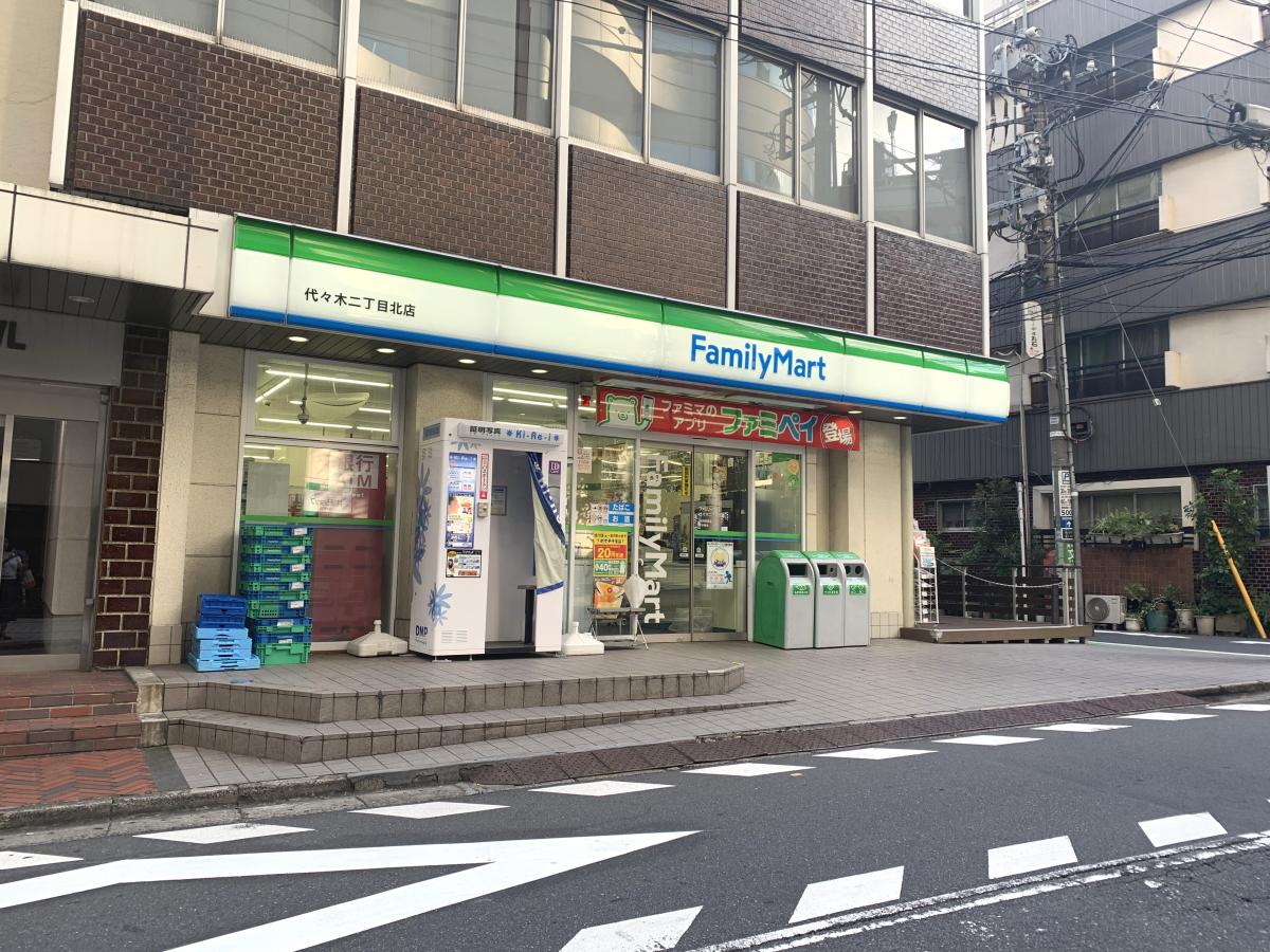パレステュディオ代々木 コンビニ