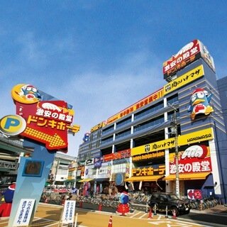 シスナブ池袋本町Ｃ棟 ショッピング施設