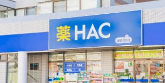 アークガーデンひびきの街四番館 ドラッグストア