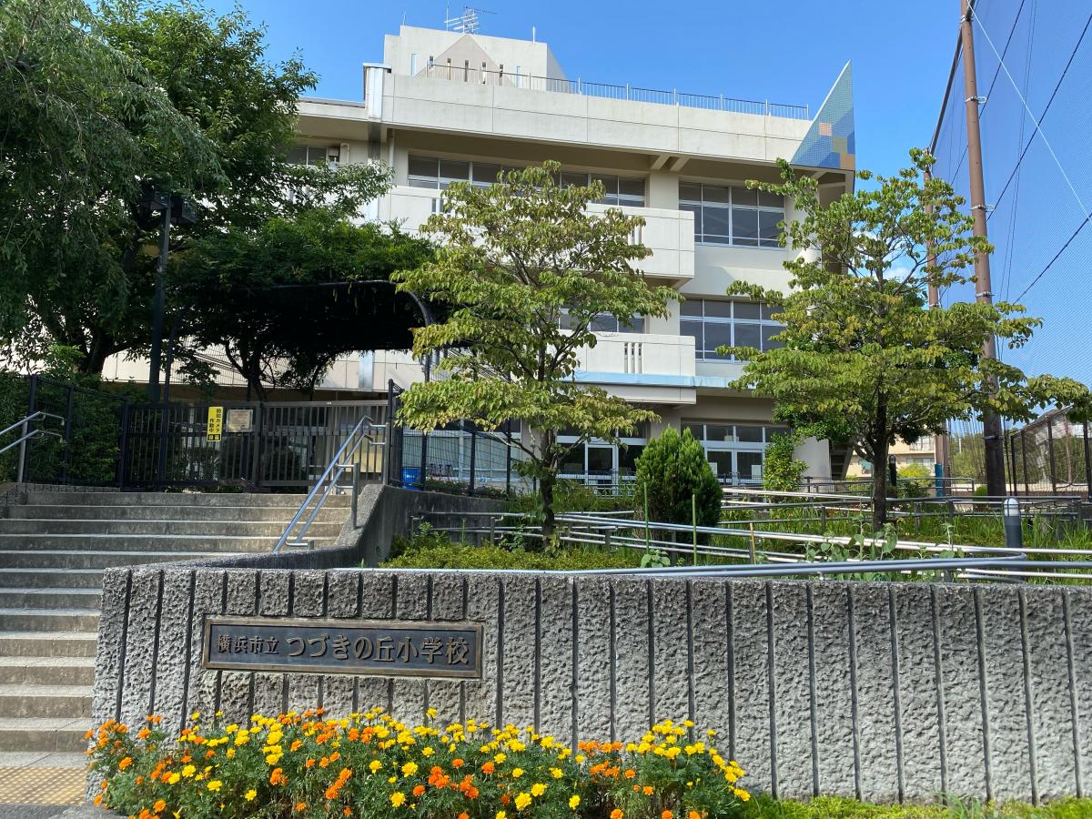 アークガーデンひびきの街四番館 小学校