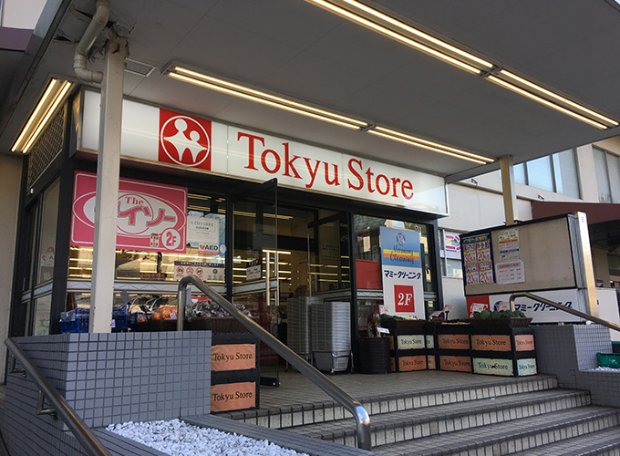 ザ・テラス下目黒 スーパー