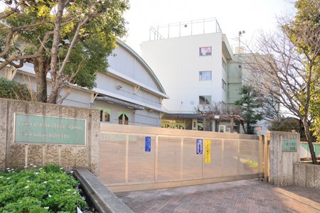 ザ・テラス下目黒 小学校
