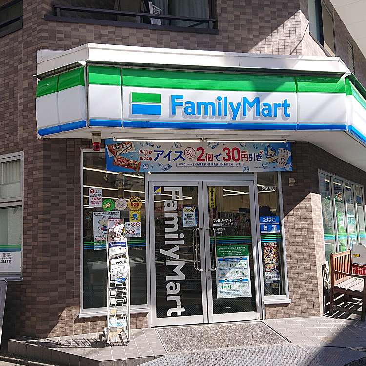 セザール田園調布本町 コンビニ