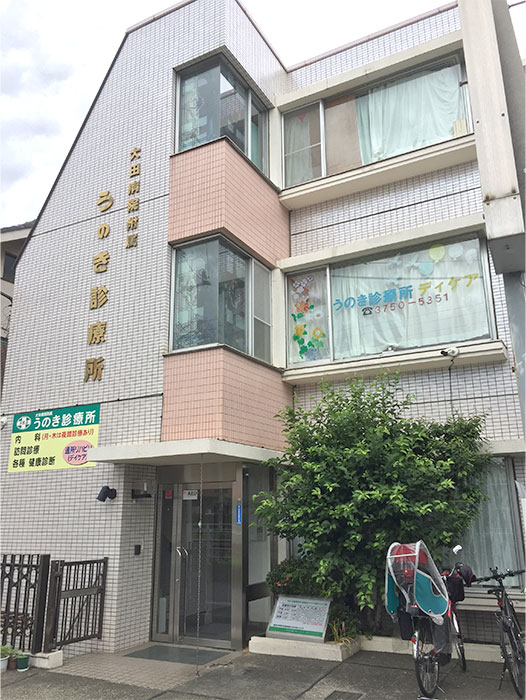 セザール田園調布本町 総合病院