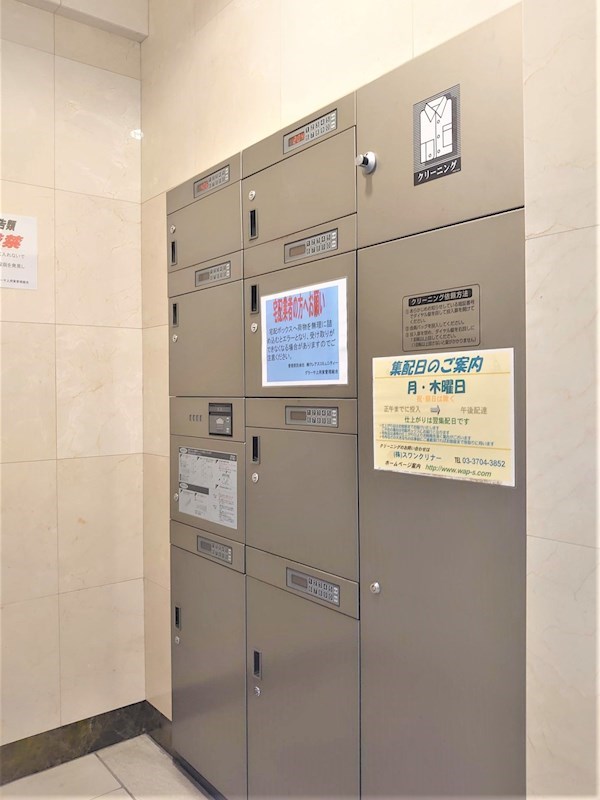 グラーサ上用賀 共用部写真（その他）