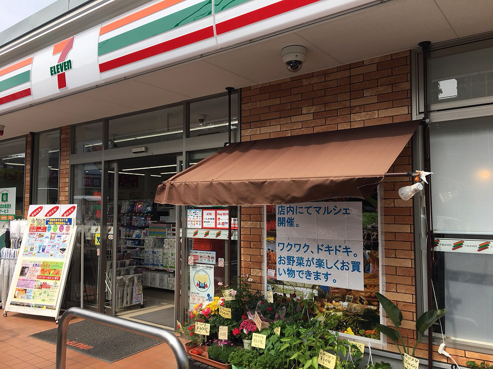 グラーサ上用賀 コンビニ