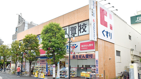 グラーサ上用賀 ドラッグストア